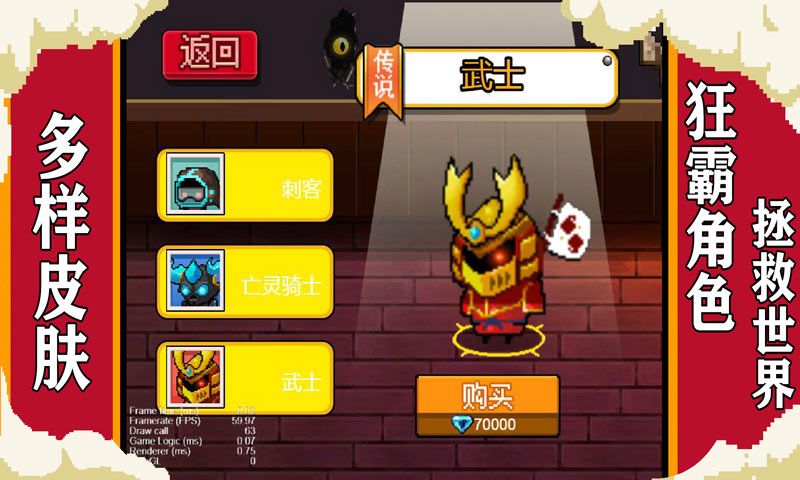 元?dú)饷半U家游戲免費(fèi)鉆石下載截圖2