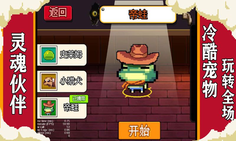 元?dú)饷半U家游戲免費(fèi)鉆石下載截圖1