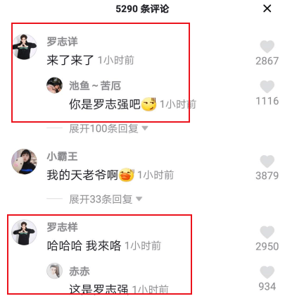 羅志祥的抖音是本人在玩嗎 抖音精舞門羅志祥什么梗含義介紹