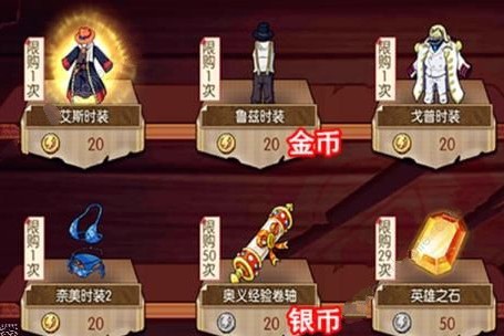 航海王燃燒意志周年慶金幣怎么獲得？周年慶金幣速刷攻略
