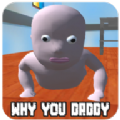 為什么你爸爸贏了中文最新版(why you daddy whos win)