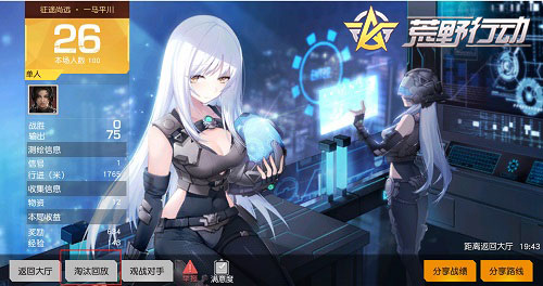 亮眼更新盤點(diǎn) !《荒野行動》淘汰回放全面優(yōu)化升級