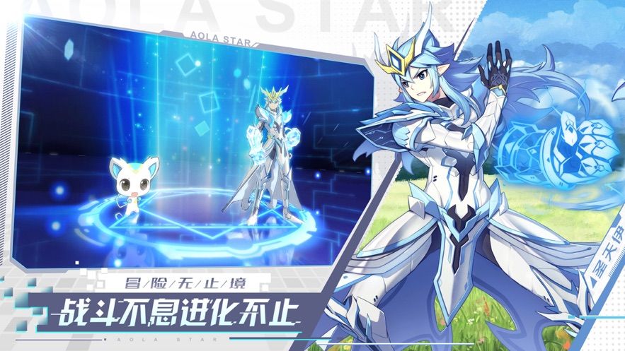 鯉魚ace解說奧拉星3D正版手游安卓下載截圖4