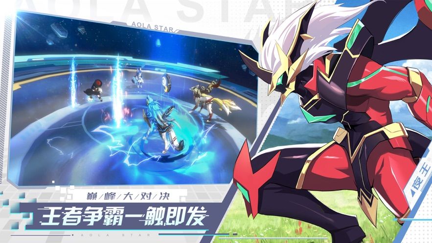 鯉魚ace解說奧拉星3D正版手游安卓下載截圖3