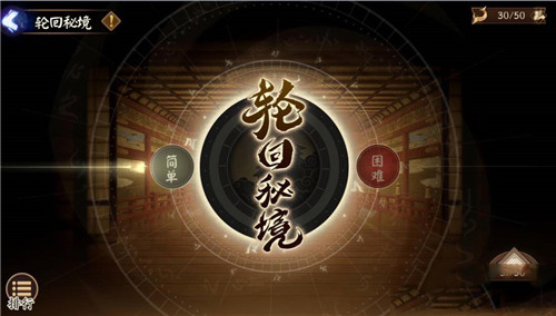 陰陽師溯玉怎么獲得？日輪之城溯玉獲取攻略