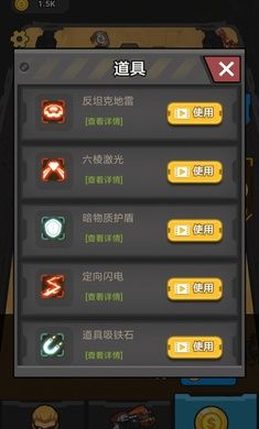 末日打僵尸游戲免費(fèi)金幣下載截圖1