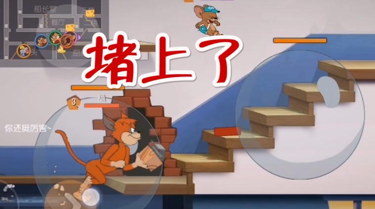 貓和老鼠：墻洞破了也能被補(bǔ)上？四只老鼠都在，補(bǔ)上也沒(méi)用！