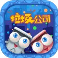 垃圾公司游戲安卓正式版