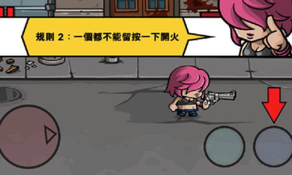 僵尸時代3游戲v1.3.8無限鈔票下載截圖3