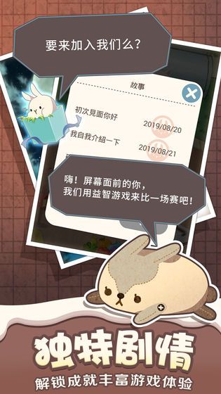 樂活兔水果大作戰(zhàn)游戲最新正式版截圖4