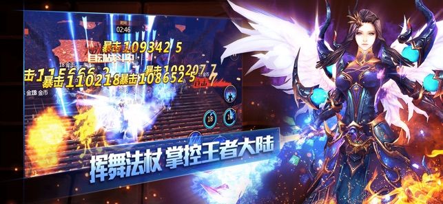 冰火啟示錄手游下載最新地址截圖1