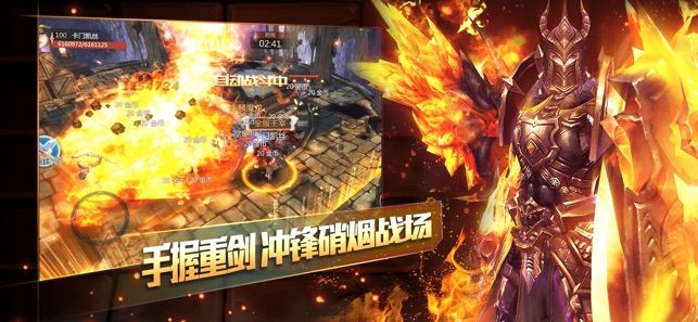 冰火啟示錄手游下載最新地址截圖2