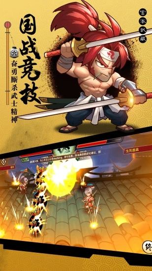 星期六魔王之魔童降臨手游安卓下載最新版截圖4