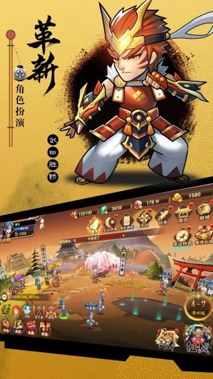 星期六魔王之魔童降臨手游安卓下載最新版截圖2