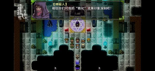 祛魅教化2018下載完整版立繪版安裝（附攻略）截圖4