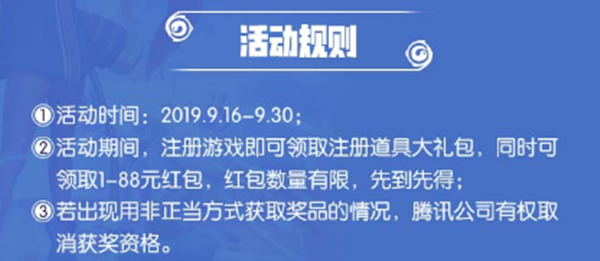 一起來捉妖金秋福袋在哪領(lǐng)？金秋狂歡領(lǐng)取規(guī)則