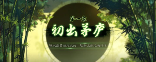 三國(guó)志戰(zhàn)略版評(píng)測(cè)：又是三國(guó)游戲？