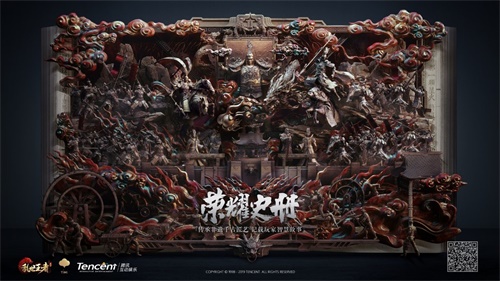《亂世王者》手游聯(lián)合“國禮匠人”孫慶先，千年粵繡講述玩家故事