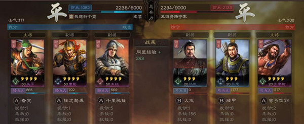 三國志戰(zhàn)略版和率土之濱有什么區(qū)別？二者游戲?qū)Ρ确治?>
                    	<div>
                    		<span>上一篇</span>
                    		<p>三國志戰(zhàn)略版和率土之濱有什么區(qū)別？二者游戲?qū)Ρ确治?/p>
                    	</div>
                	</a>
              	<a class=