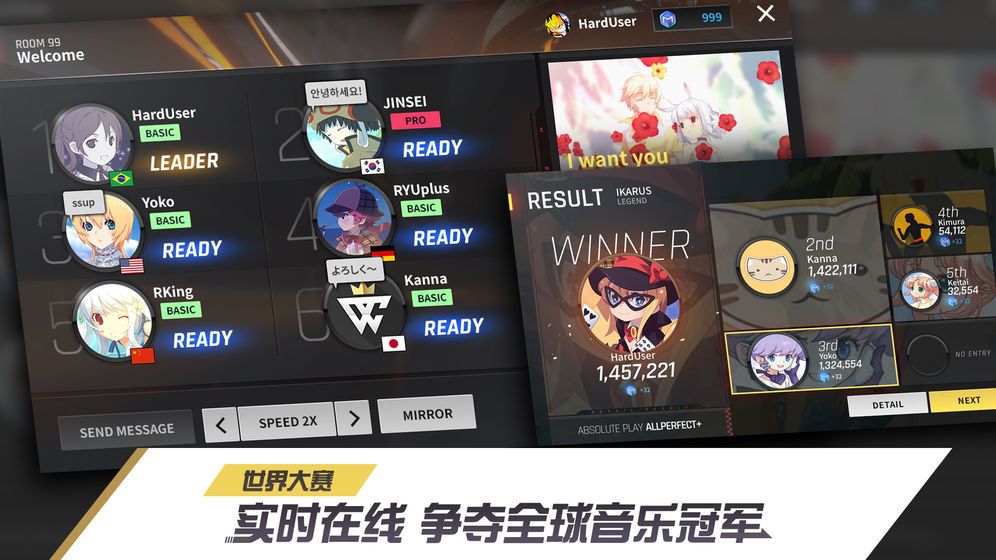 冠軍超音速手游最新版截圖5