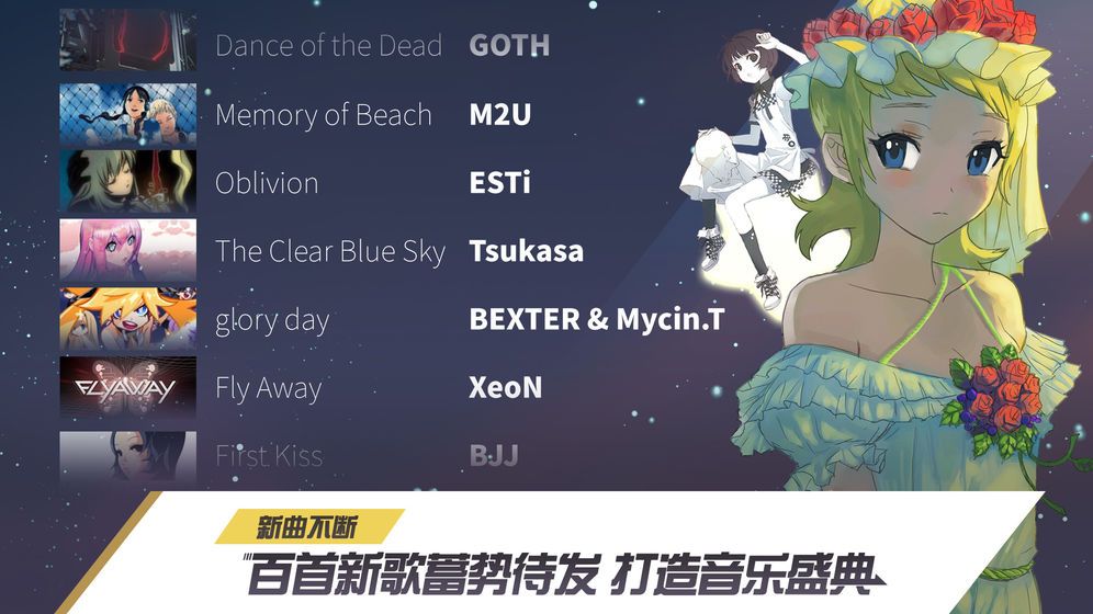 冠軍超音速手游最新版截圖2