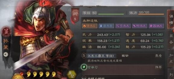 三國志戰(zhàn)略版陣容搭配攻略：最強(qiáng)平民陣容推薦