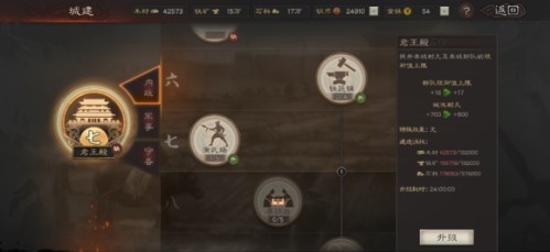 三國志戰(zhàn)略版開局怎么玩？新手開局攻略