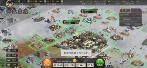 三國志戰(zhàn)略版萌新開局攻略