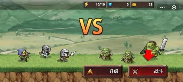 微信小游戲聯盟與遠征APP小程序截圖1