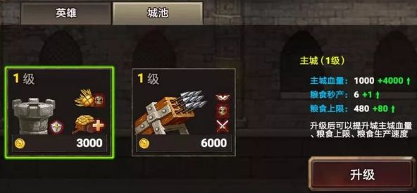 微信小游戲聯盟與遠征APP小程序截圖2