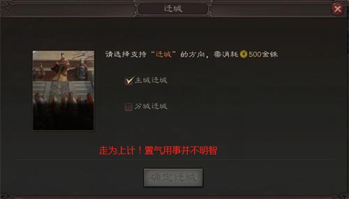 三國志戰(zhàn)略版搶地技巧分享