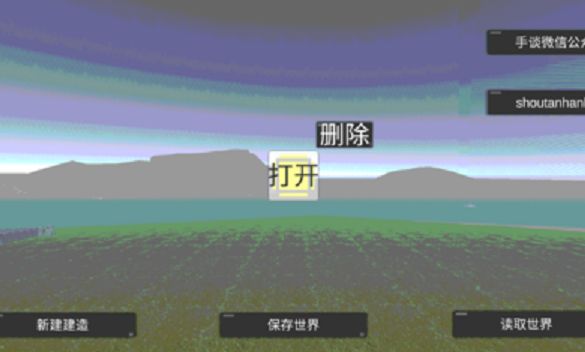 天才殺手2漢化免費金幣下載截圖4