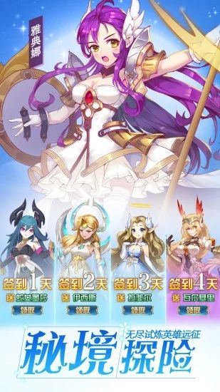 銀魂之刃單機(jī)版最新版本下載截圖3