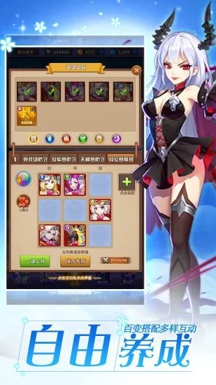 銀魂之刃單機(jī)版最新版本下載截圖2