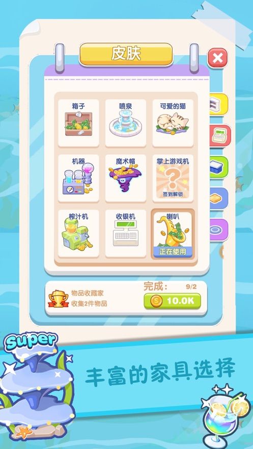 零食也瘋狂免費金幣中文最新版截圖1