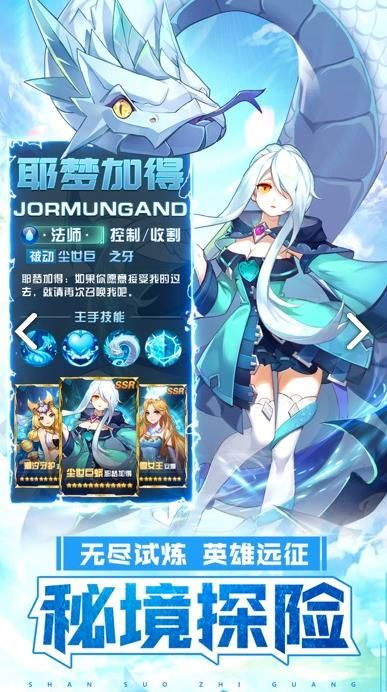 銀魂之刃神明物語含兌換碼變態(tài)版下載截圖2