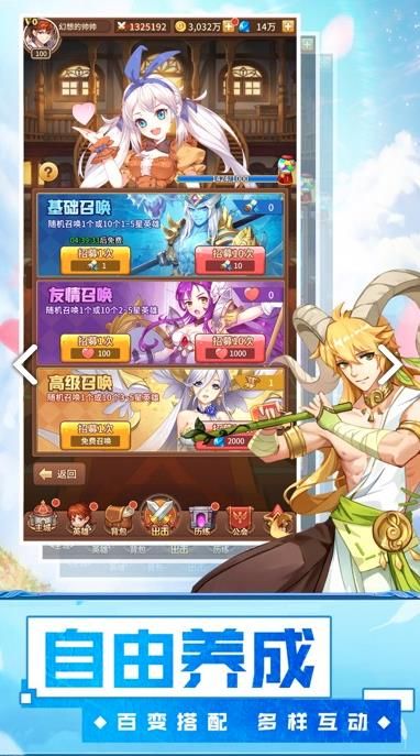 銀魂之刃神明物語含兌換碼變態(tài)版下載截圖3