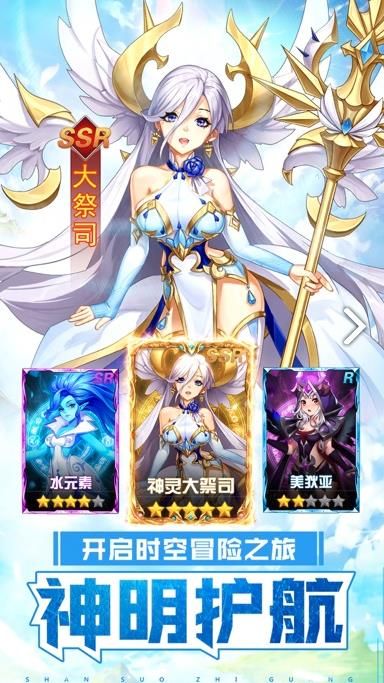 銀魂之刃神明物語含兌換碼變態(tài)版下載截圖1