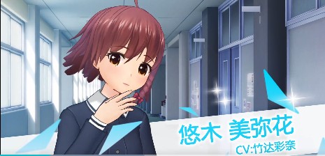 妃十三學院開局怎么玩？新手開局攻略