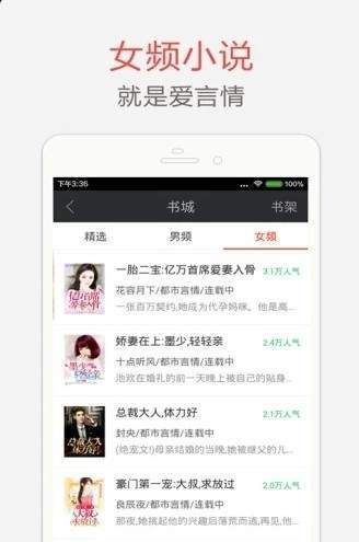盜夢(mèng)宗師小說(shuō)大全免費(fèi)閱讀APP軟件截圖5