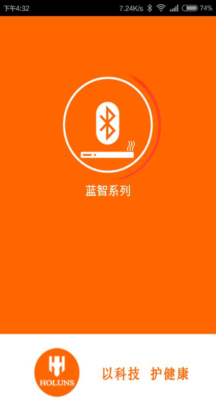 戒煙日記APP版下載截圖1
