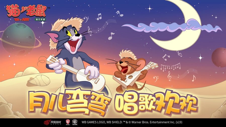 愛神丘比特化身 《貓和老鼠》全新角色天使杰瑞曝光