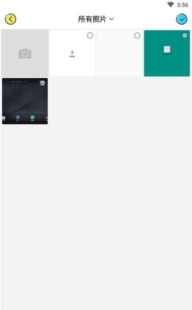 合租戀愛記APP版截圖3