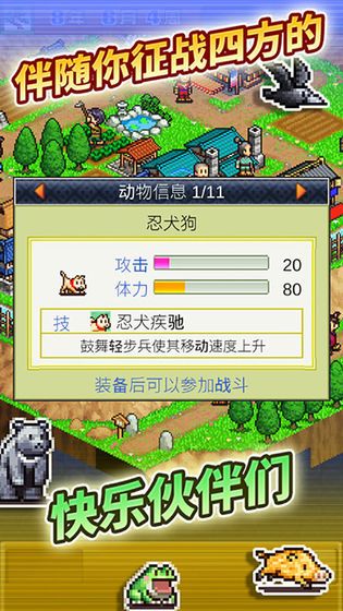 合戰(zhàn)忍者村物語最強人物攻略免費金幣版截圖5