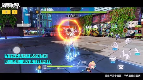 VGAME消零世界戰(zhàn)斗技巧攻略