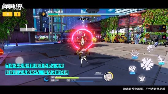 VGAME消零世界戰(zhàn)斗技巧攻略
