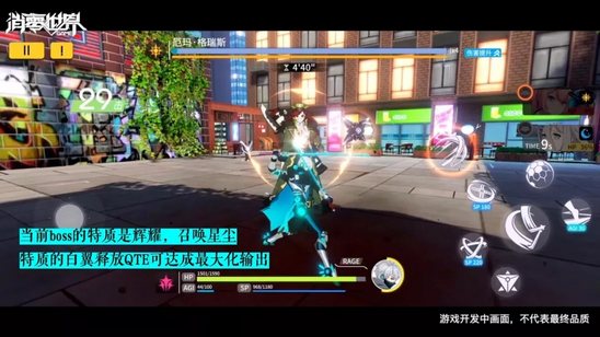 VGAME消零世界戰(zhàn)斗技巧攻略