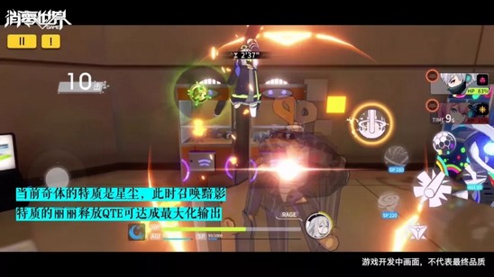 VGAME消零世界戰(zhàn)斗技巧攻略