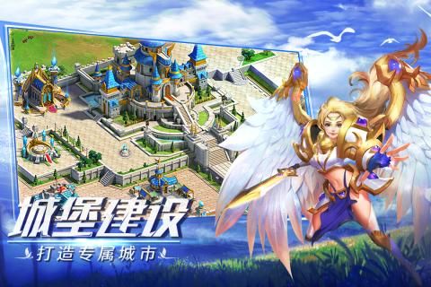 領主之怒游戲最新版正版地址截圖2
