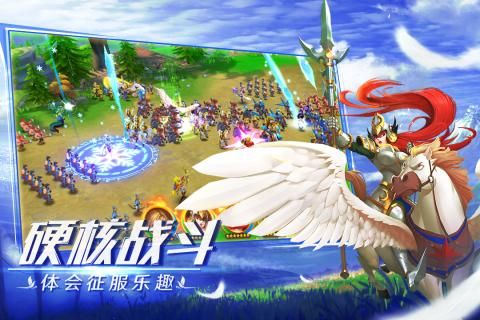領主之怒游戲最新版正版地址截圖3